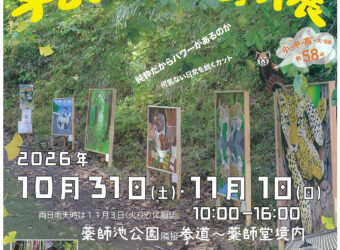 【野津田薬師堂】絵のある薬師堂〜子ども油絵野外展〜